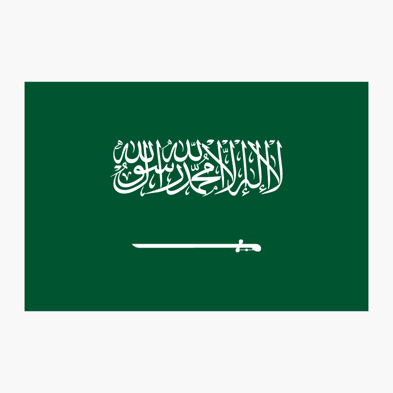 Saudi Arabia flag-Gahumi costom flags.jpg